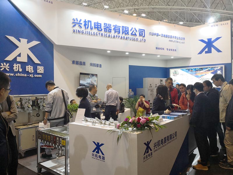 EP Exhibition Held In Beijing